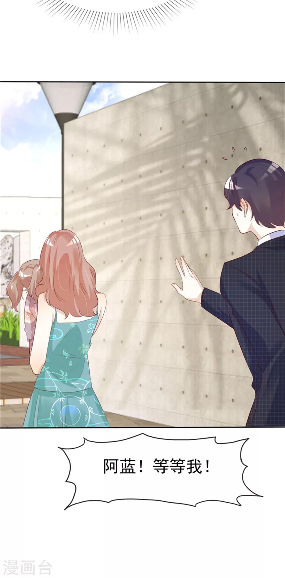 最终话 一生有你-第137话