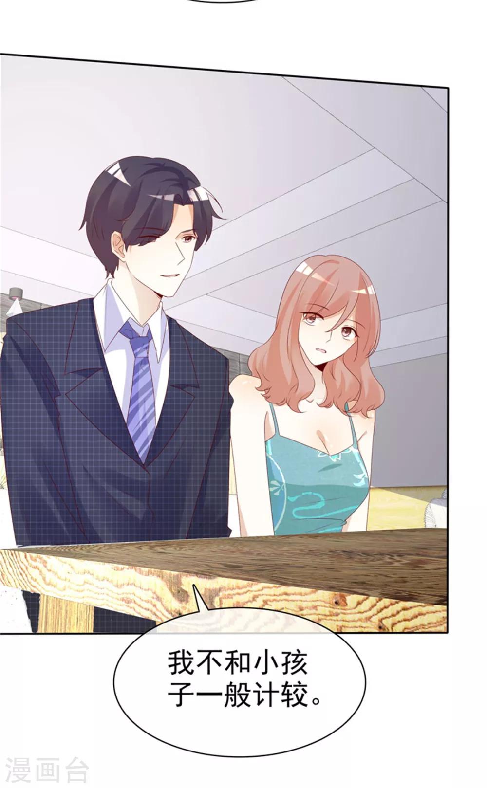 最终话 一生有你-第137话