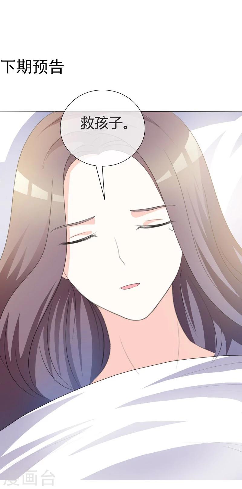 第15话 赶走温如玉-第15话