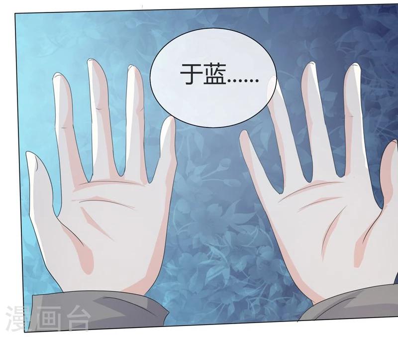 第15话 赶走温如玉-第15话