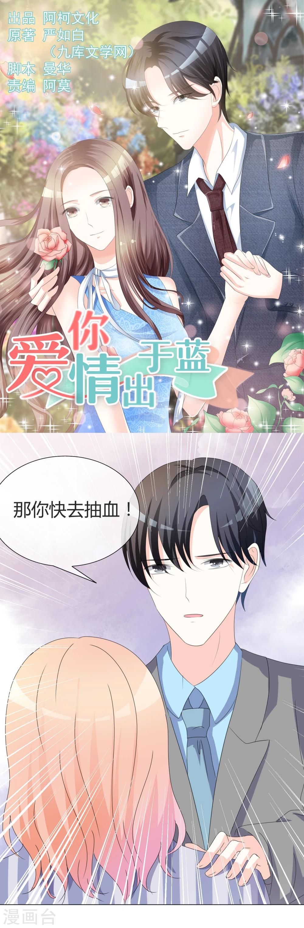 第17话 勾当-第17话