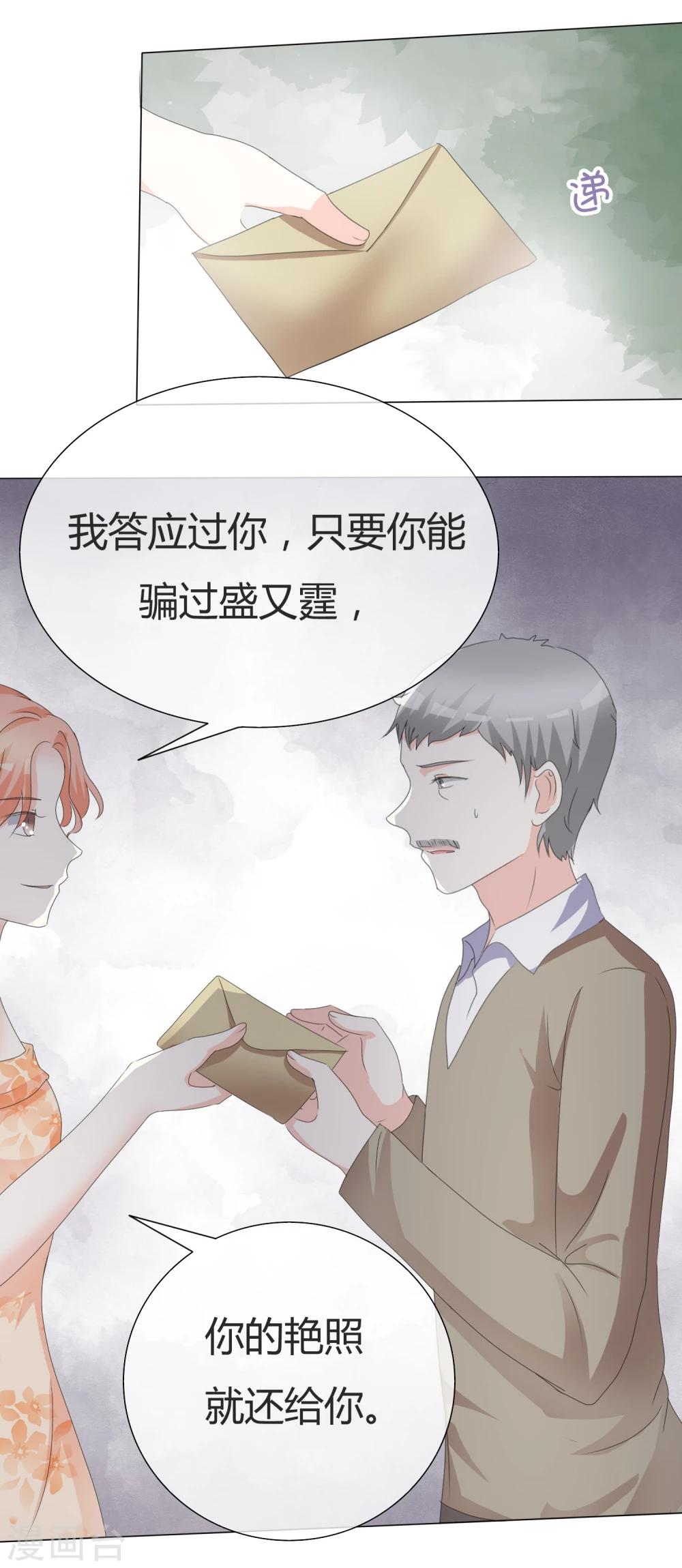 第17话 勾当-第17话