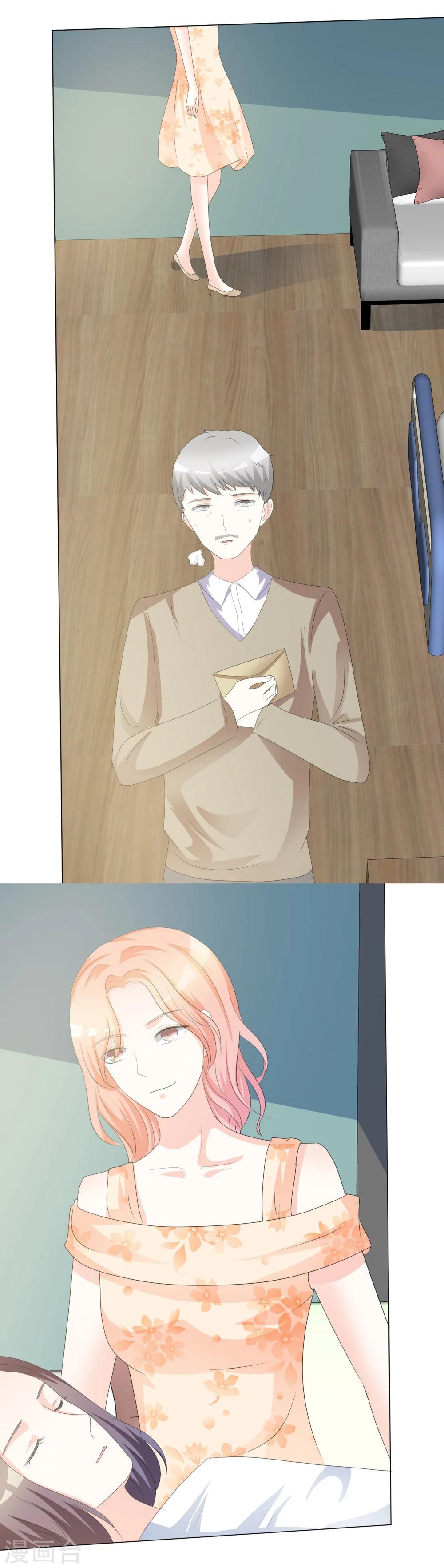 第17话 勾当-第17话