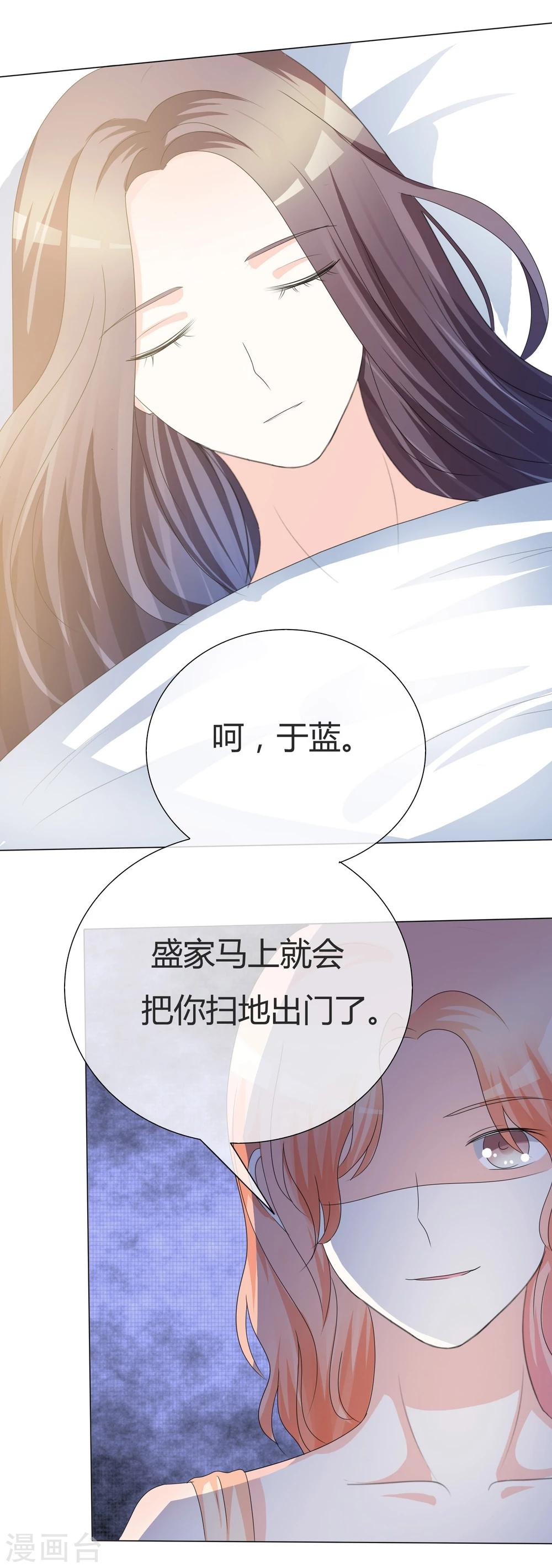 第17话 勾当-第17话