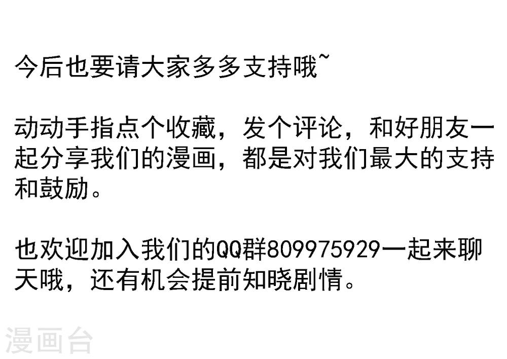 第17话 勾当-第17话