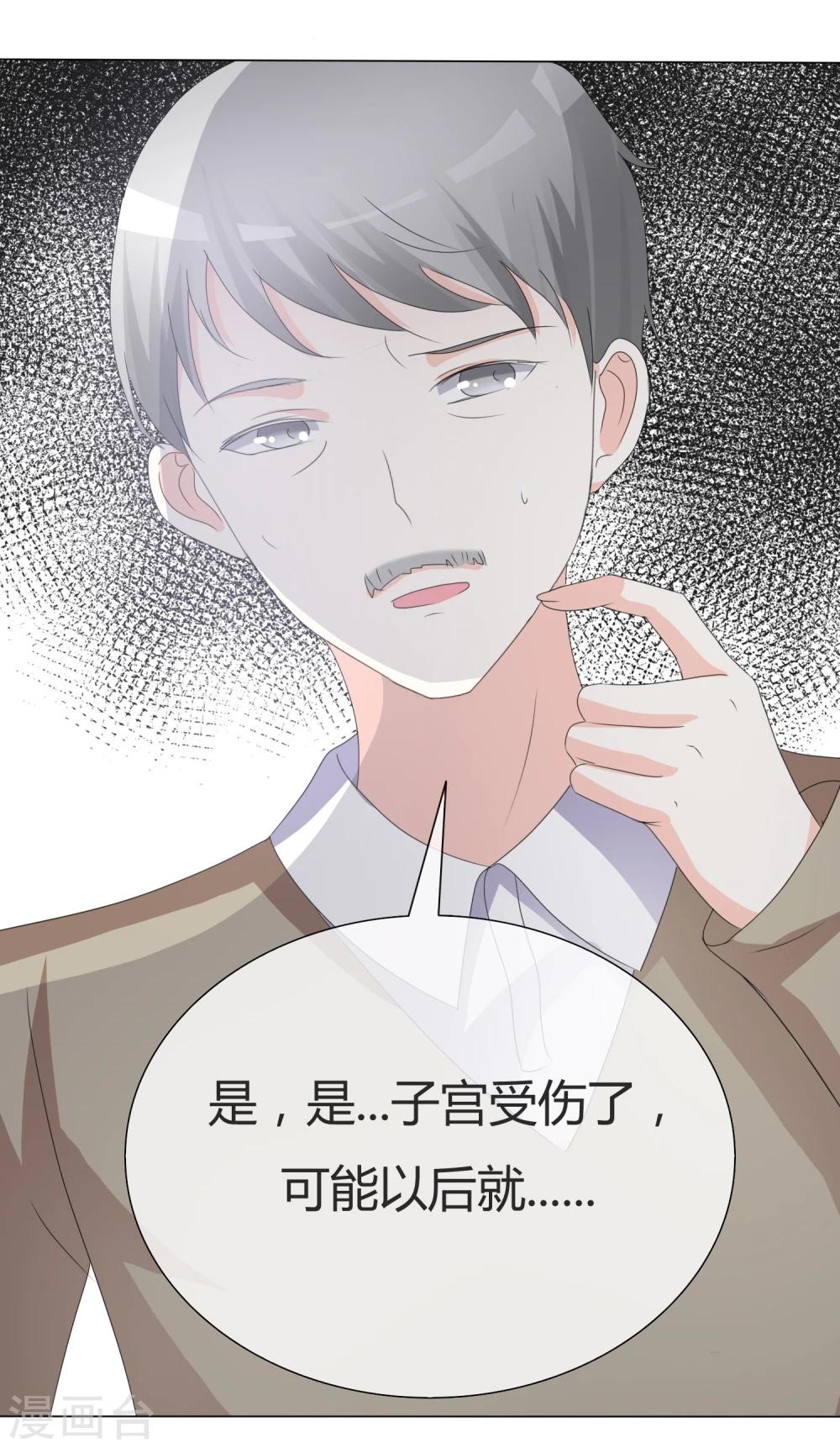 第17话 勾当-第17话