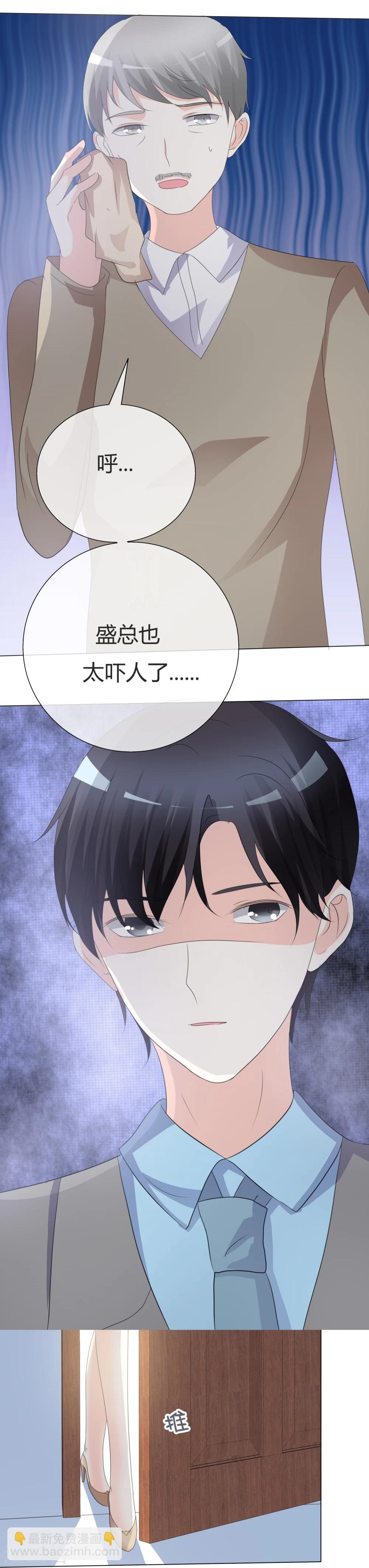 第17话 勾当-第17话