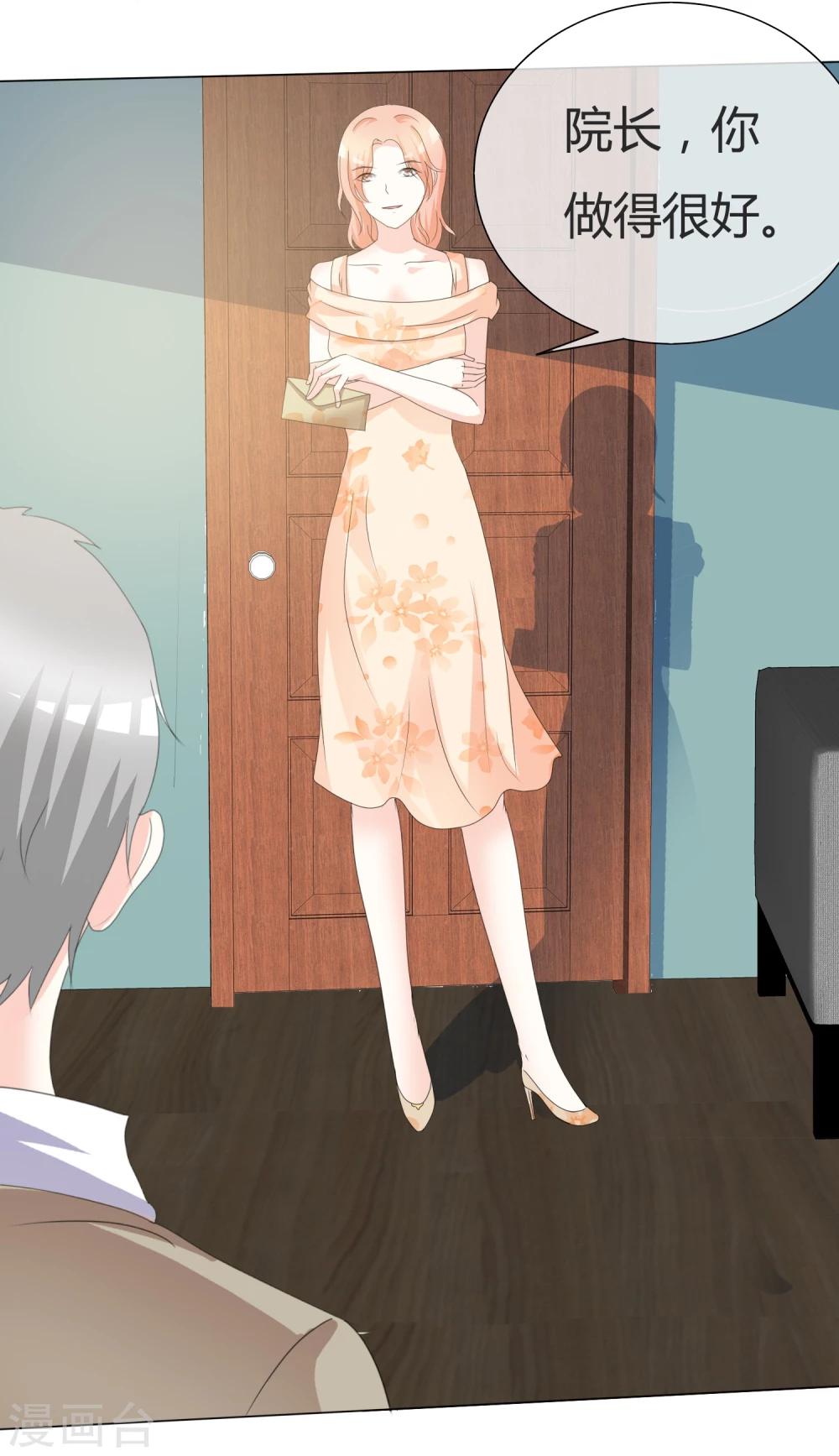 第17话 勾当-第17话