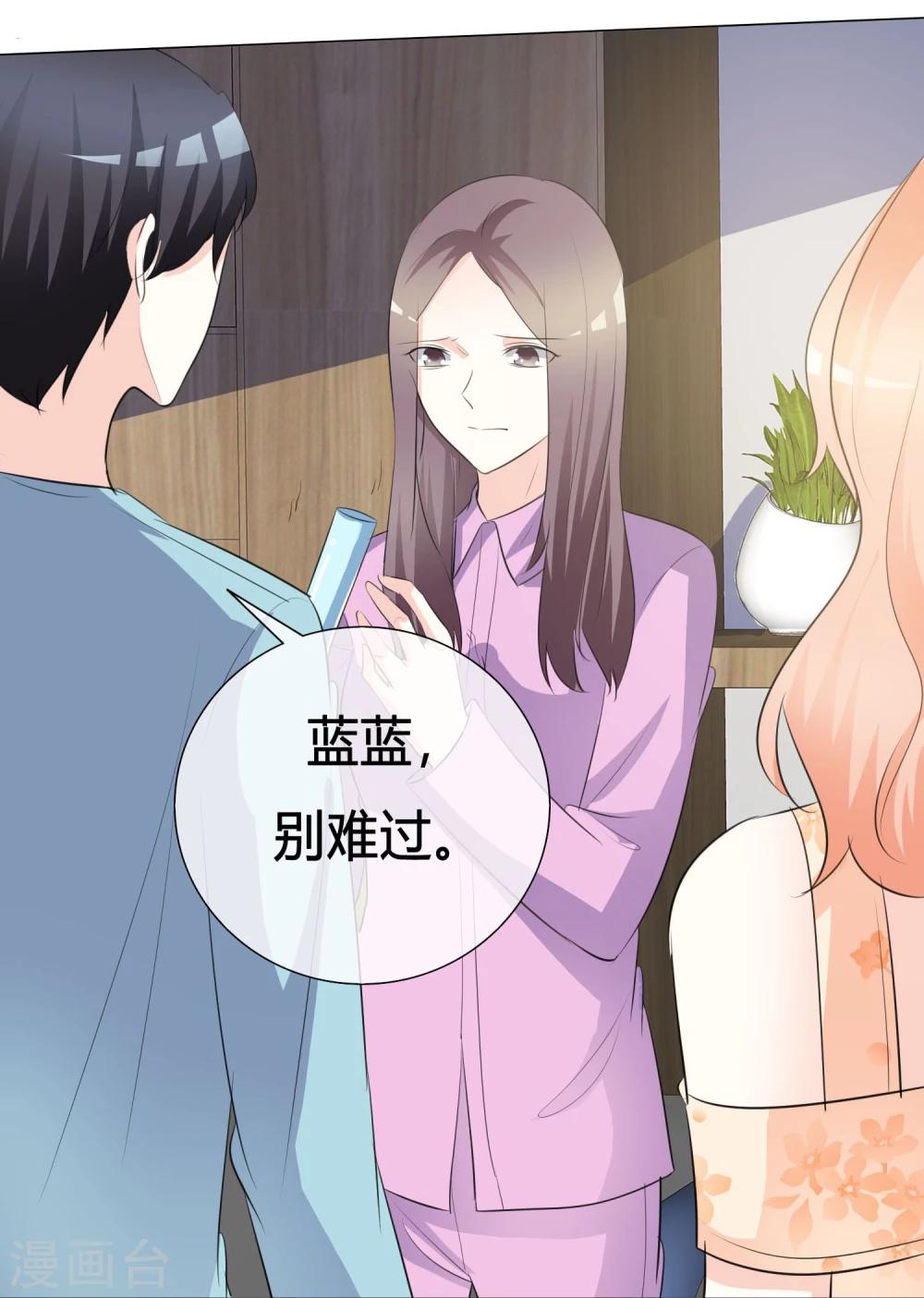 第19话 养小鬼-第19话