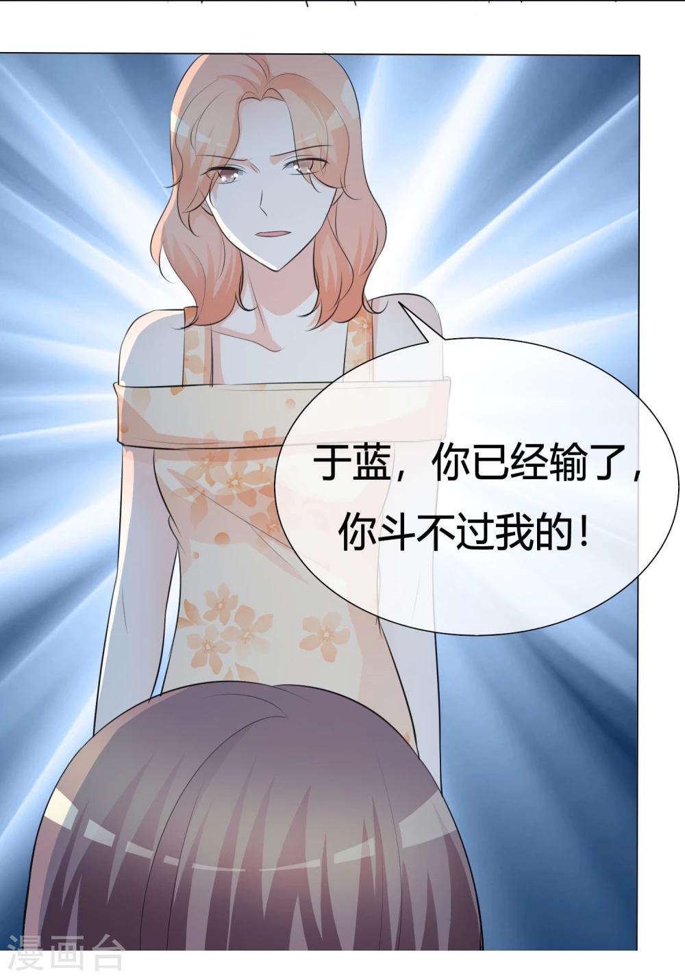 第19话 养小鬼-第19话