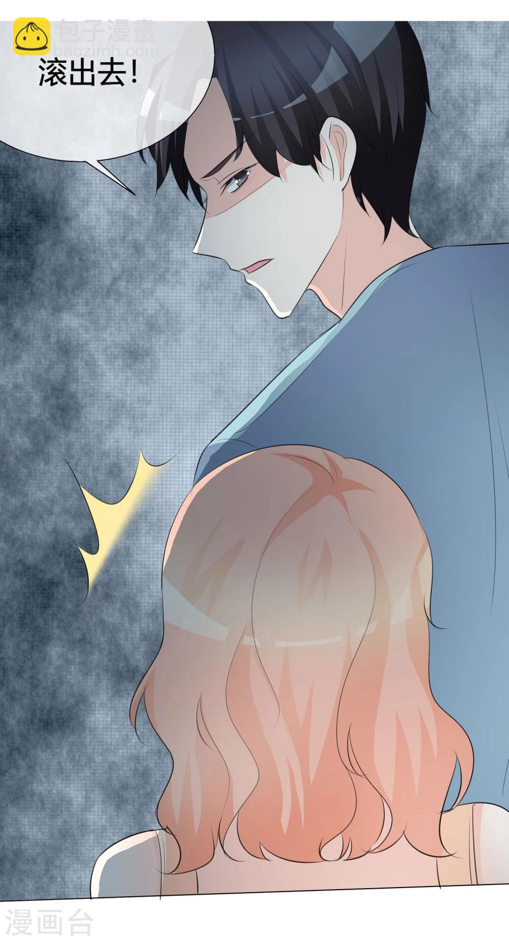 第19话 养小鬼-第19话