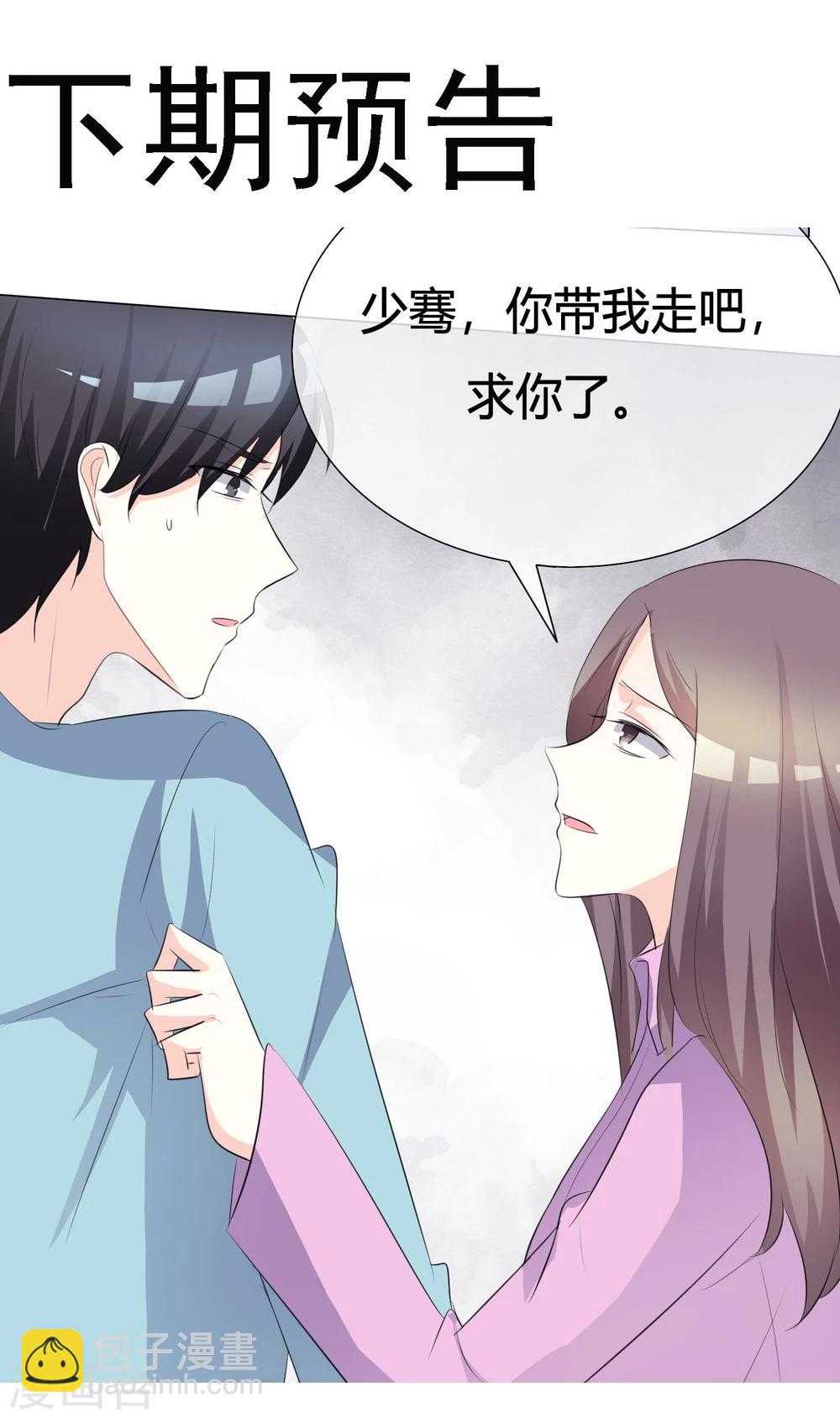 第19话 养小鬼-第19话