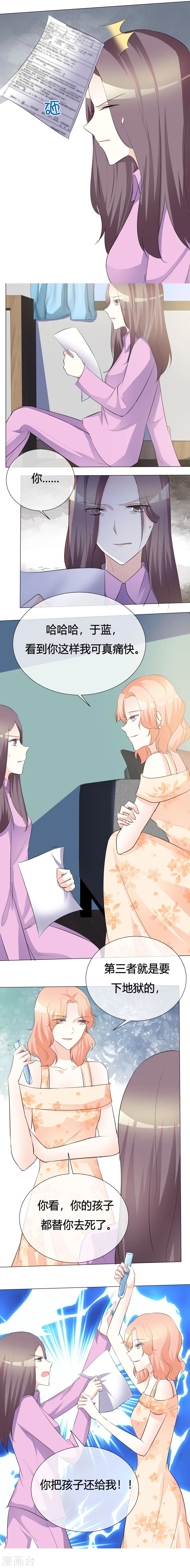 第19话 养小鬼-第19话