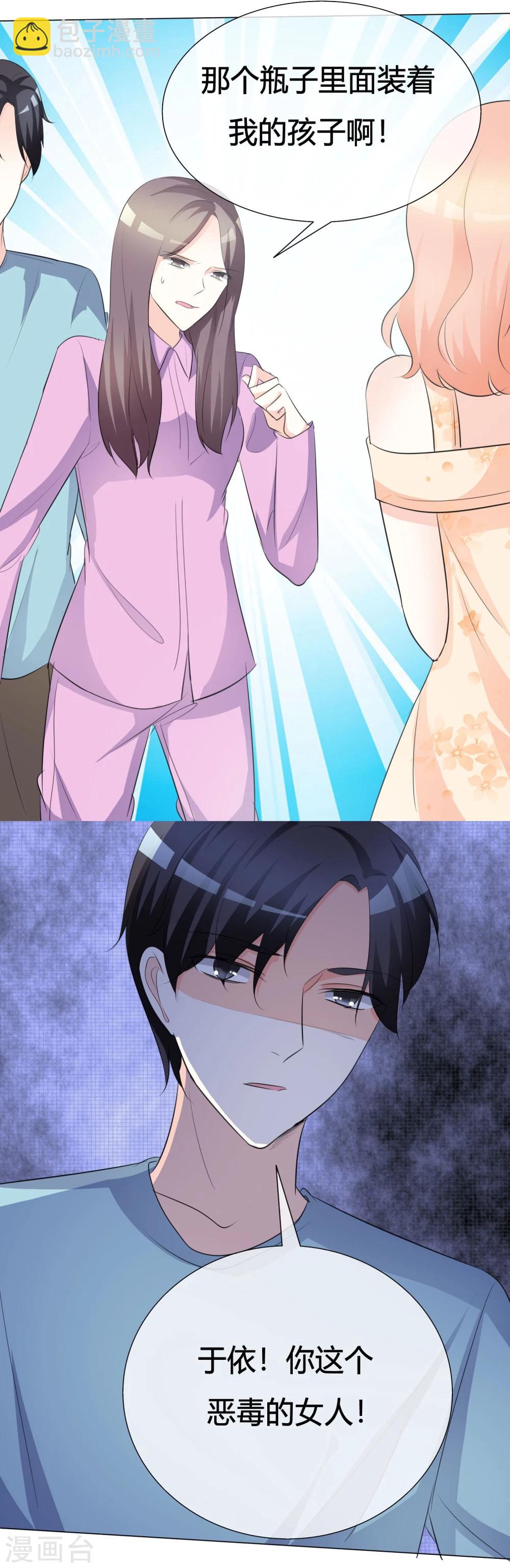 第19话 养小鬼-第19话