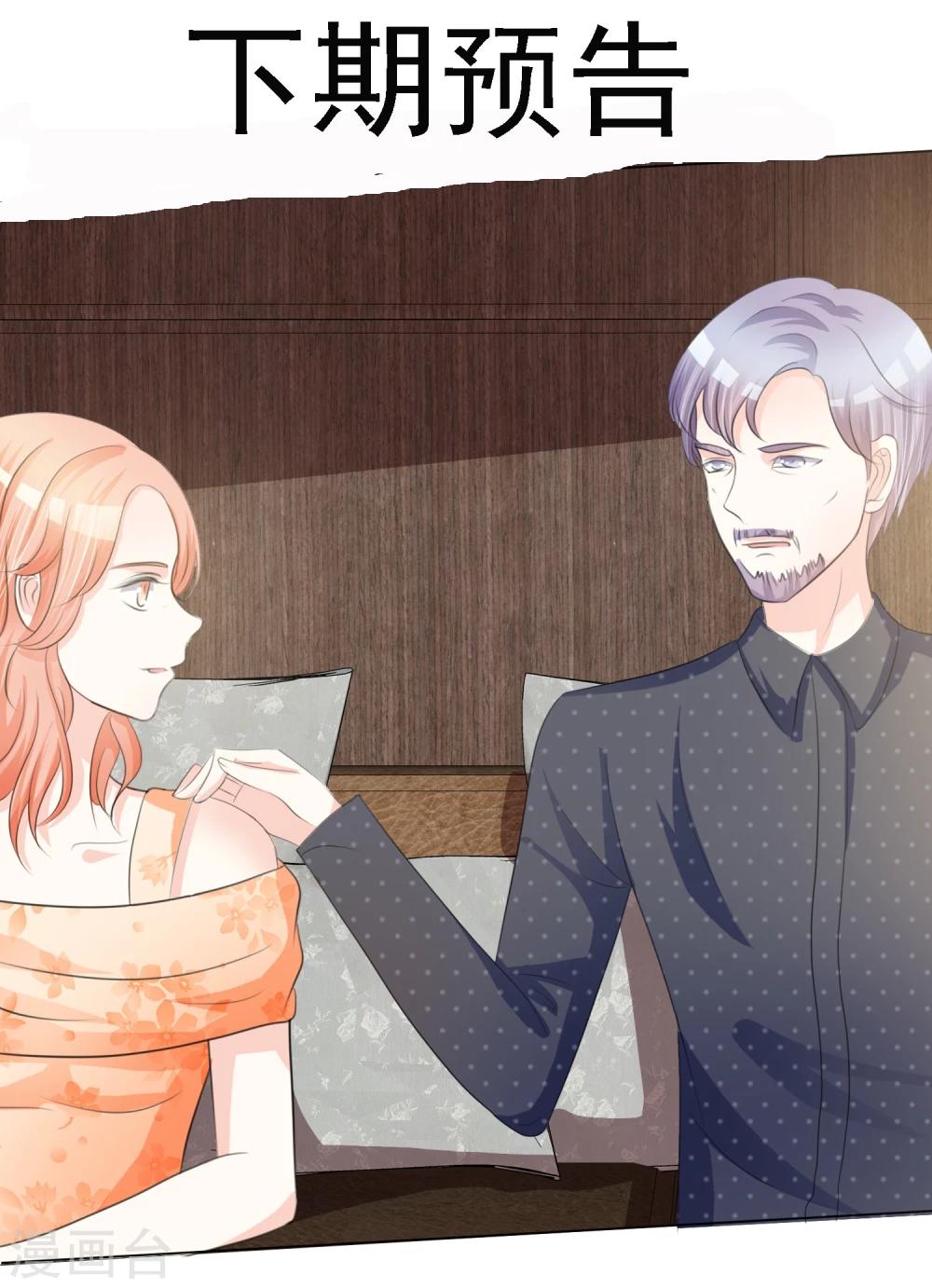 第3话 凭什么-第3话