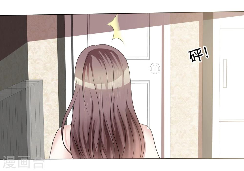 第3话 凭什么-第3话