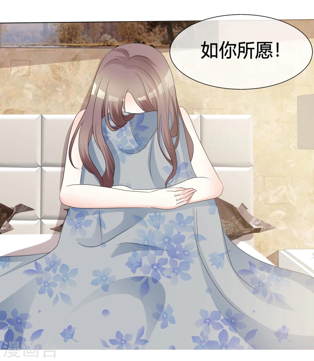 第3话 凭什么-第3话