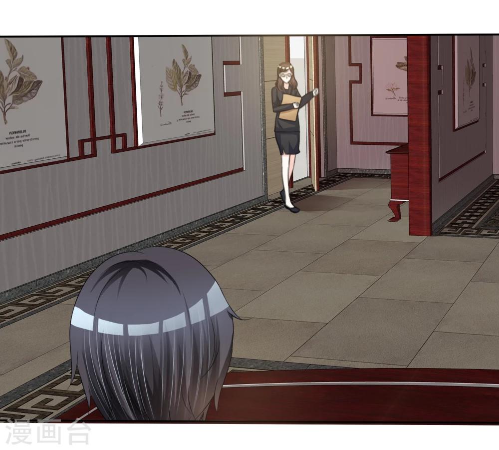 第3话 凭什么-第3话