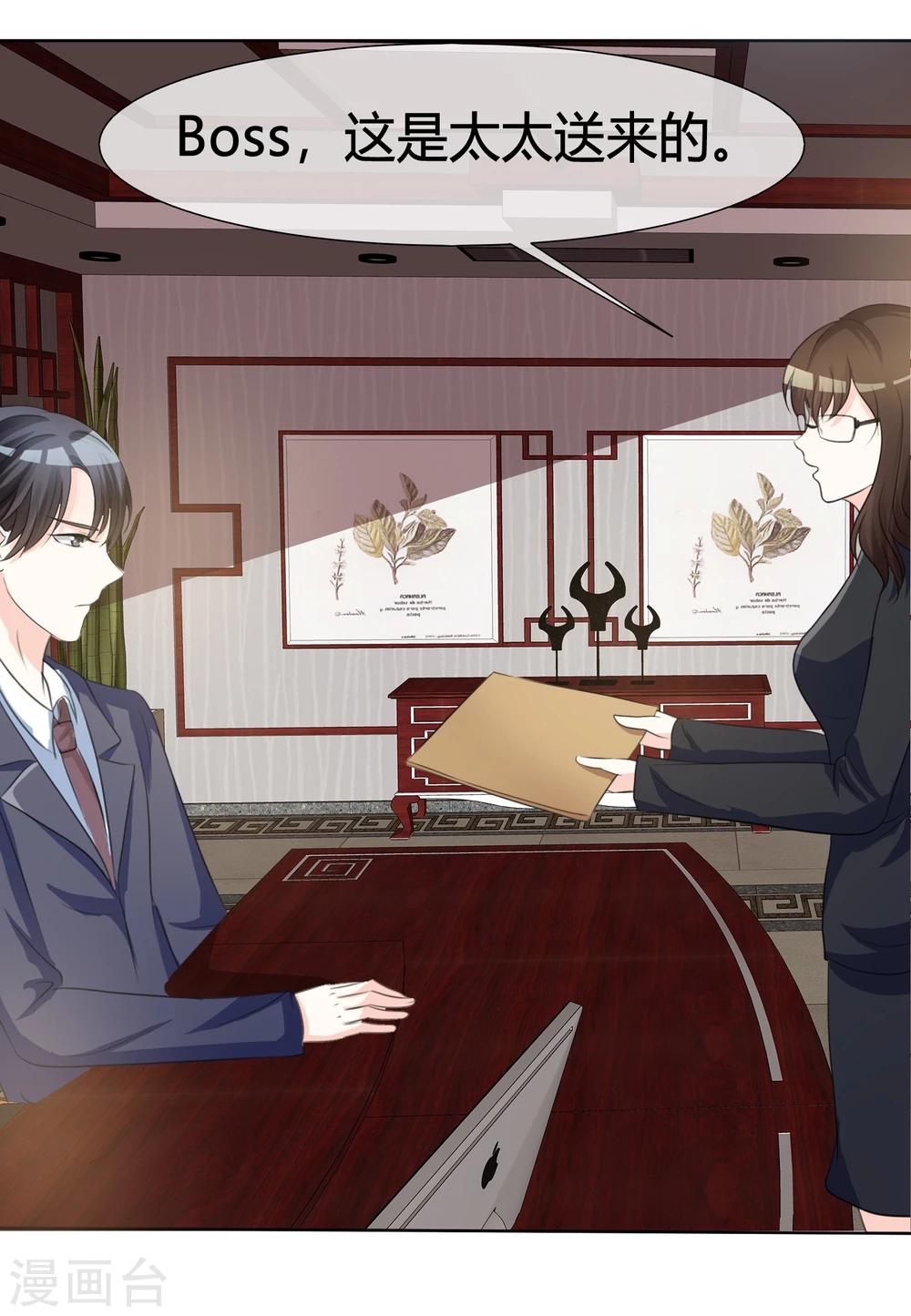 第3话 凭什么-第3话