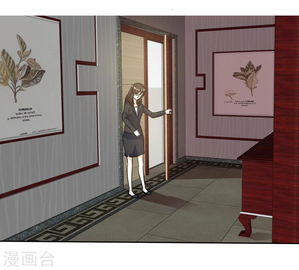 第3话 凭什么-第3话