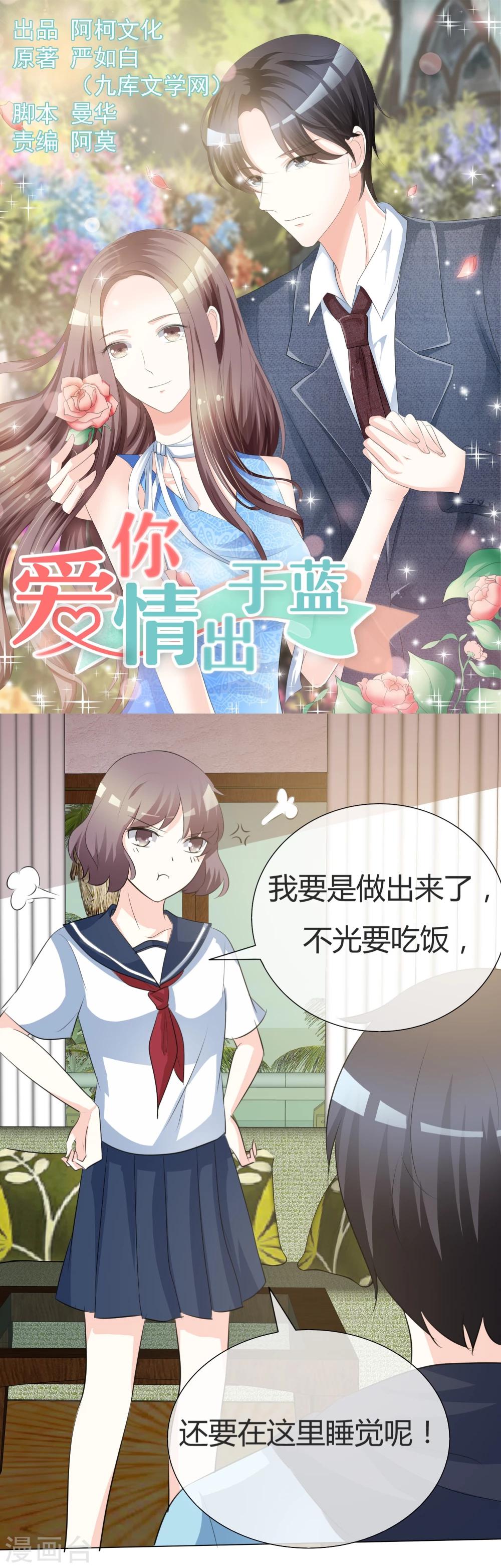 第21话 仁至义尽-第21话