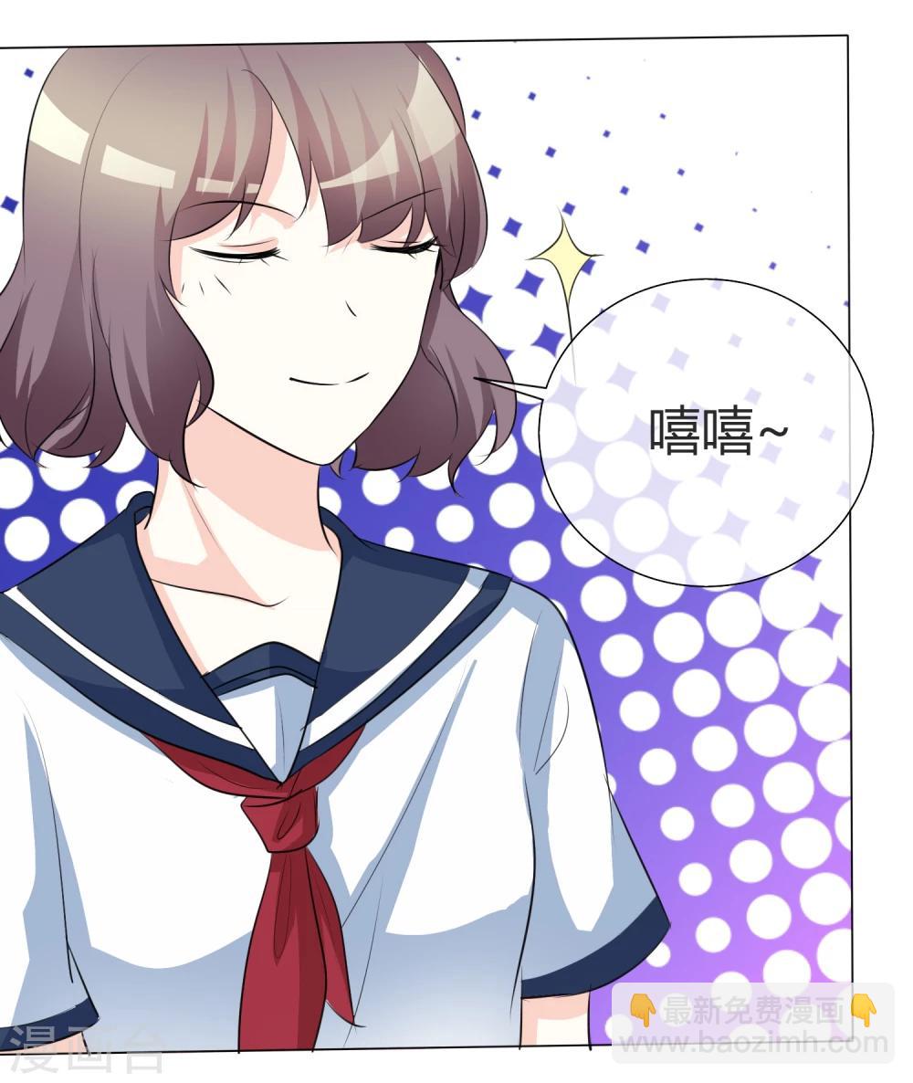 第21话 仁至义尽-第21话