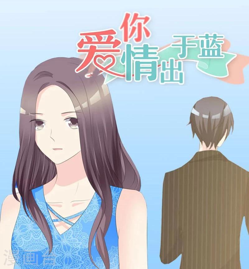 第23话 今天没留灯？-第23话