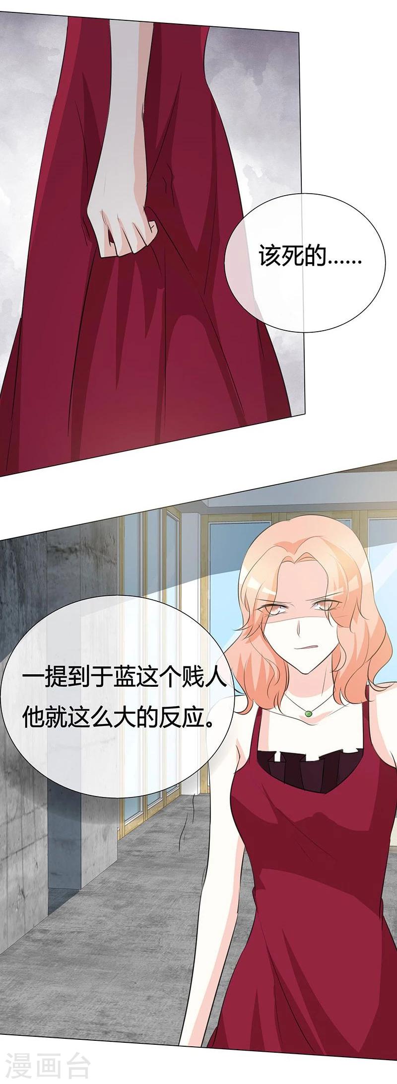 第23话 今天没留灯？-第23话