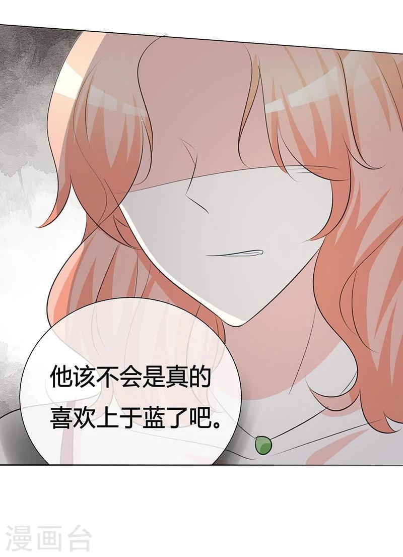 第23话 今天没留灯？-第23话