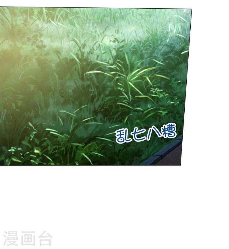 第25话 不能生育-第25话