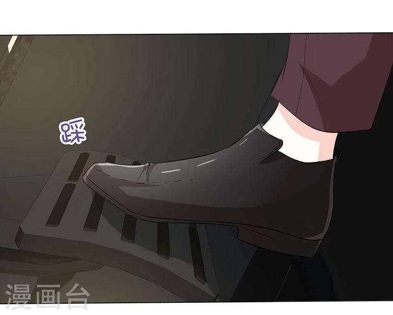 第27话 要孩子了吗？-第27话