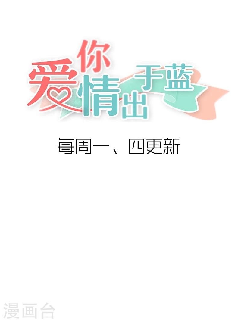 第27话 要孩子了吗？-第27话