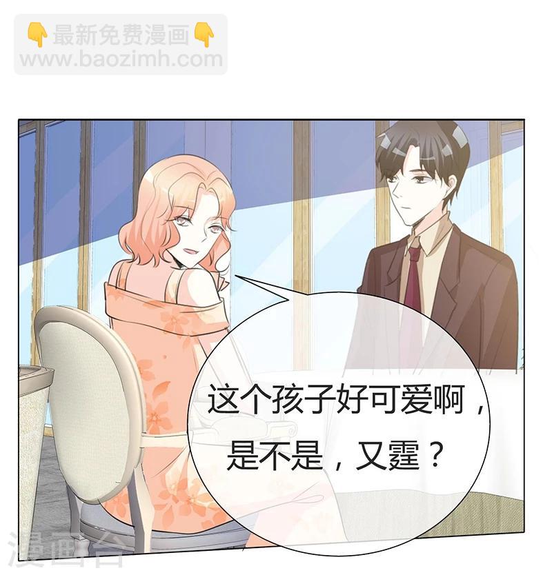 第27话 要孩子了吗？-第27话