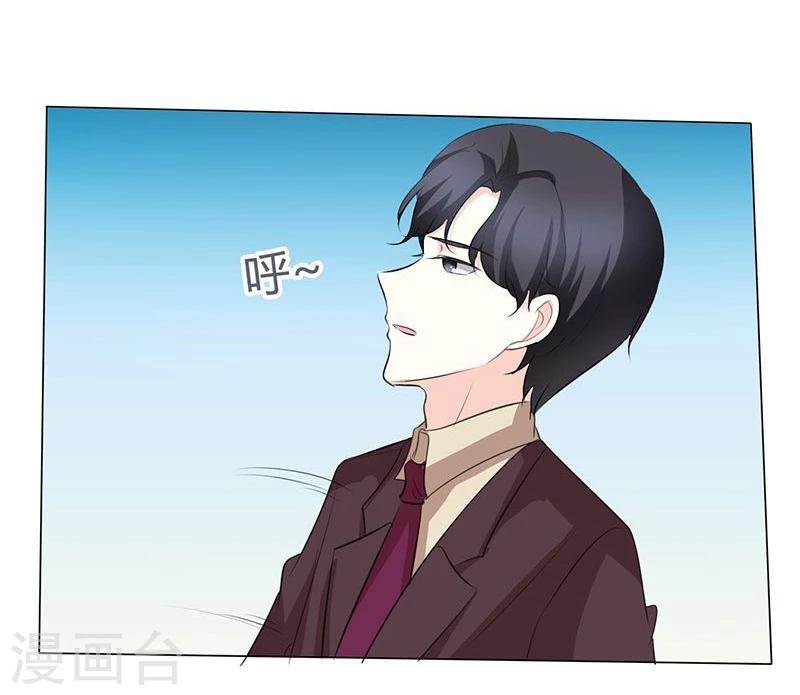 第31话 狗屁爱情-第31话