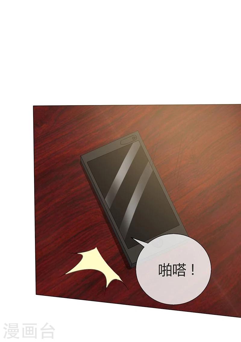 第31话 狗屁爱情-第31话