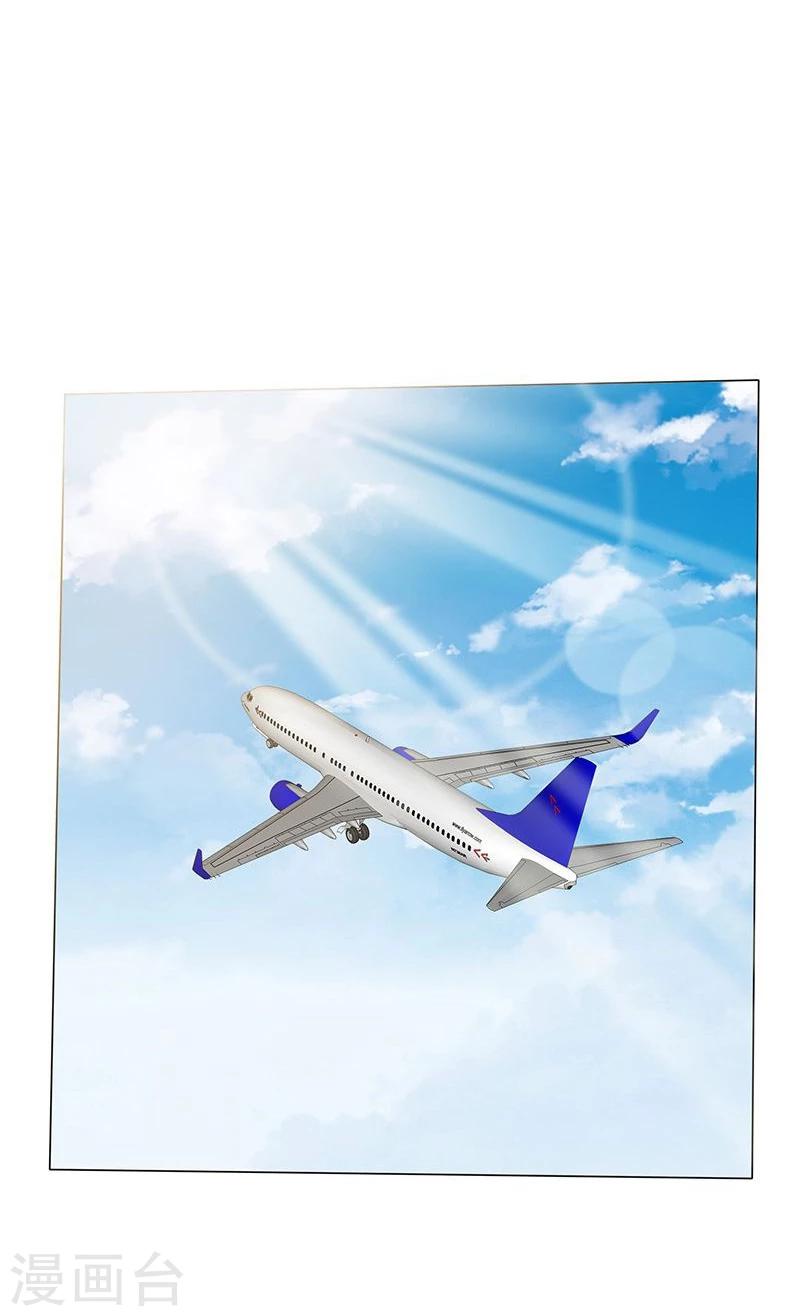 第31话 狗屁爱情-第31话