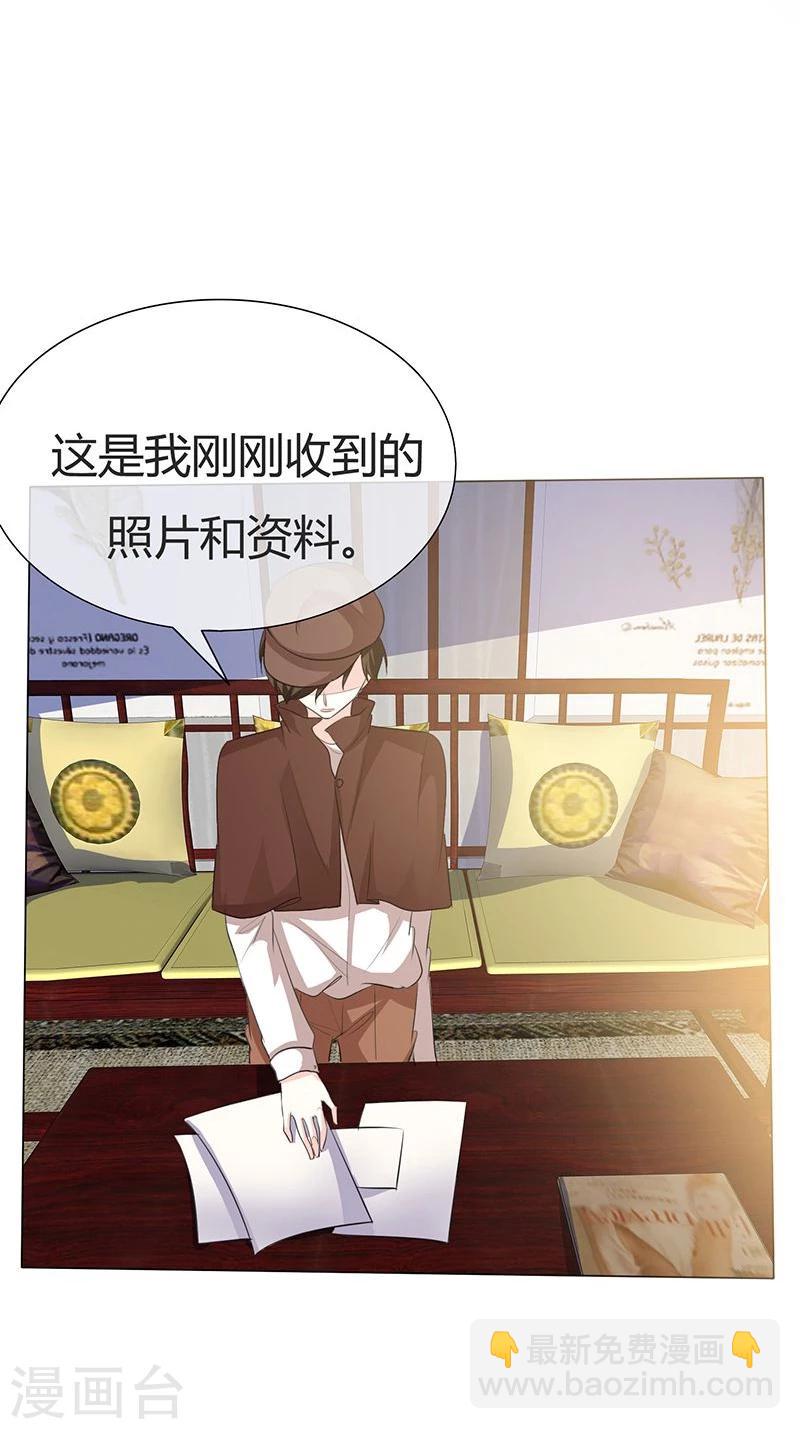 第31话 狗屁爱情-第31话