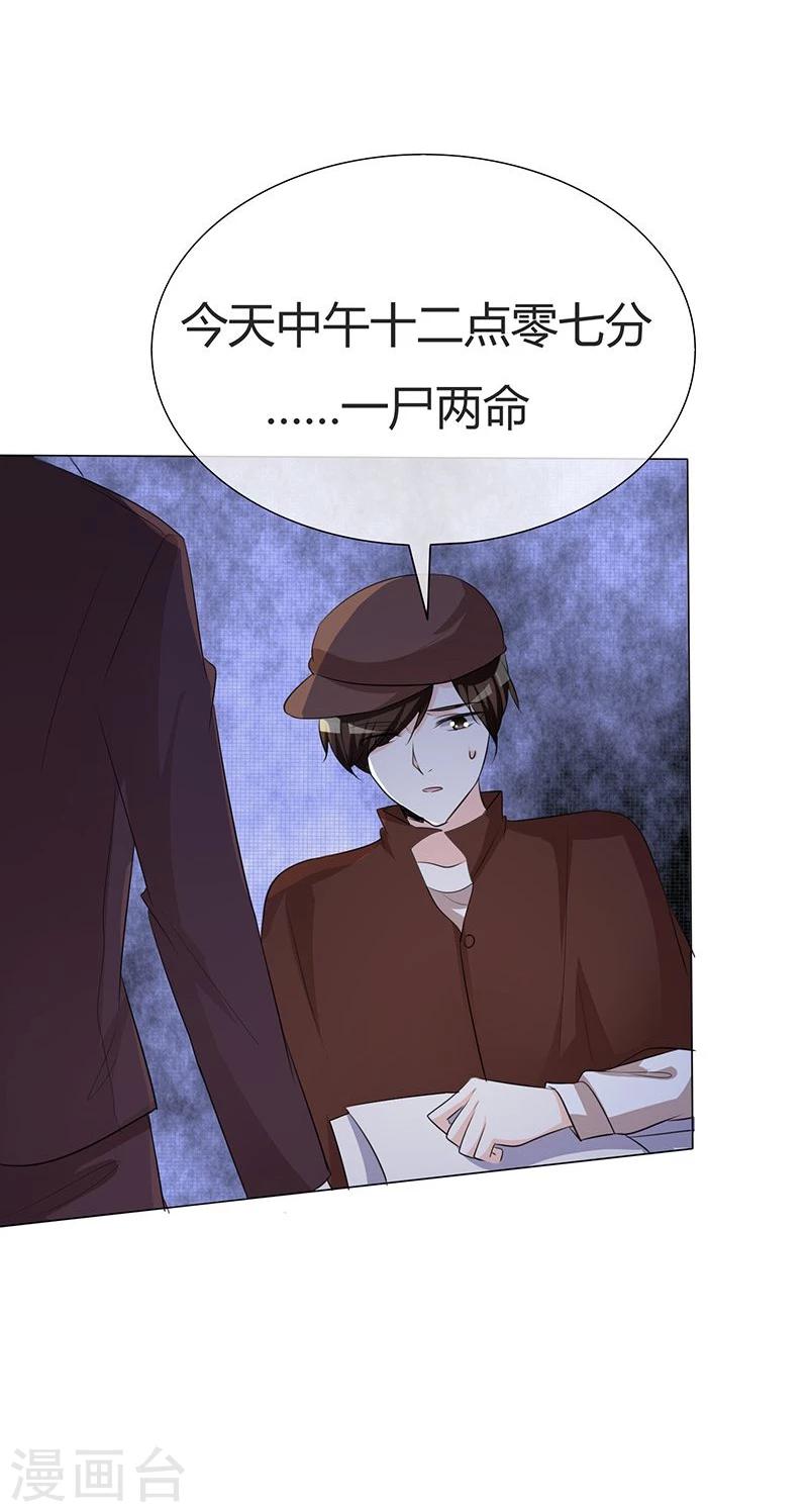 第31话 狗屁爱情-第31话