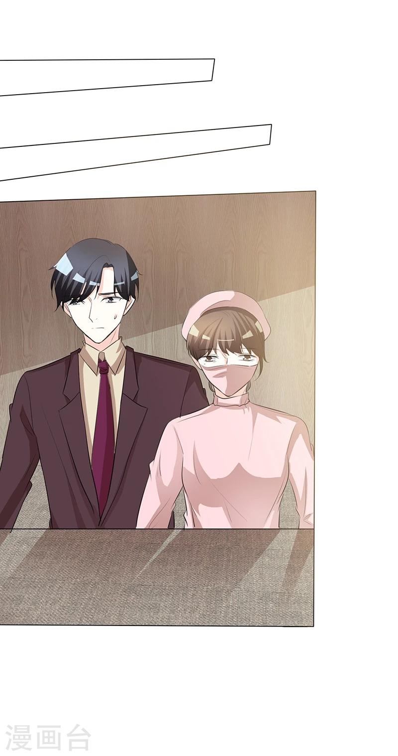 第33话 太冷了，要生病！-第33话