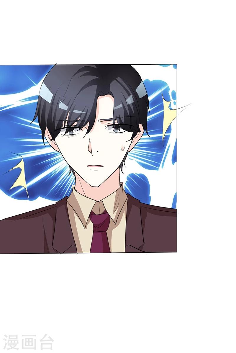 第33话 太冷了，要生病！-第33话