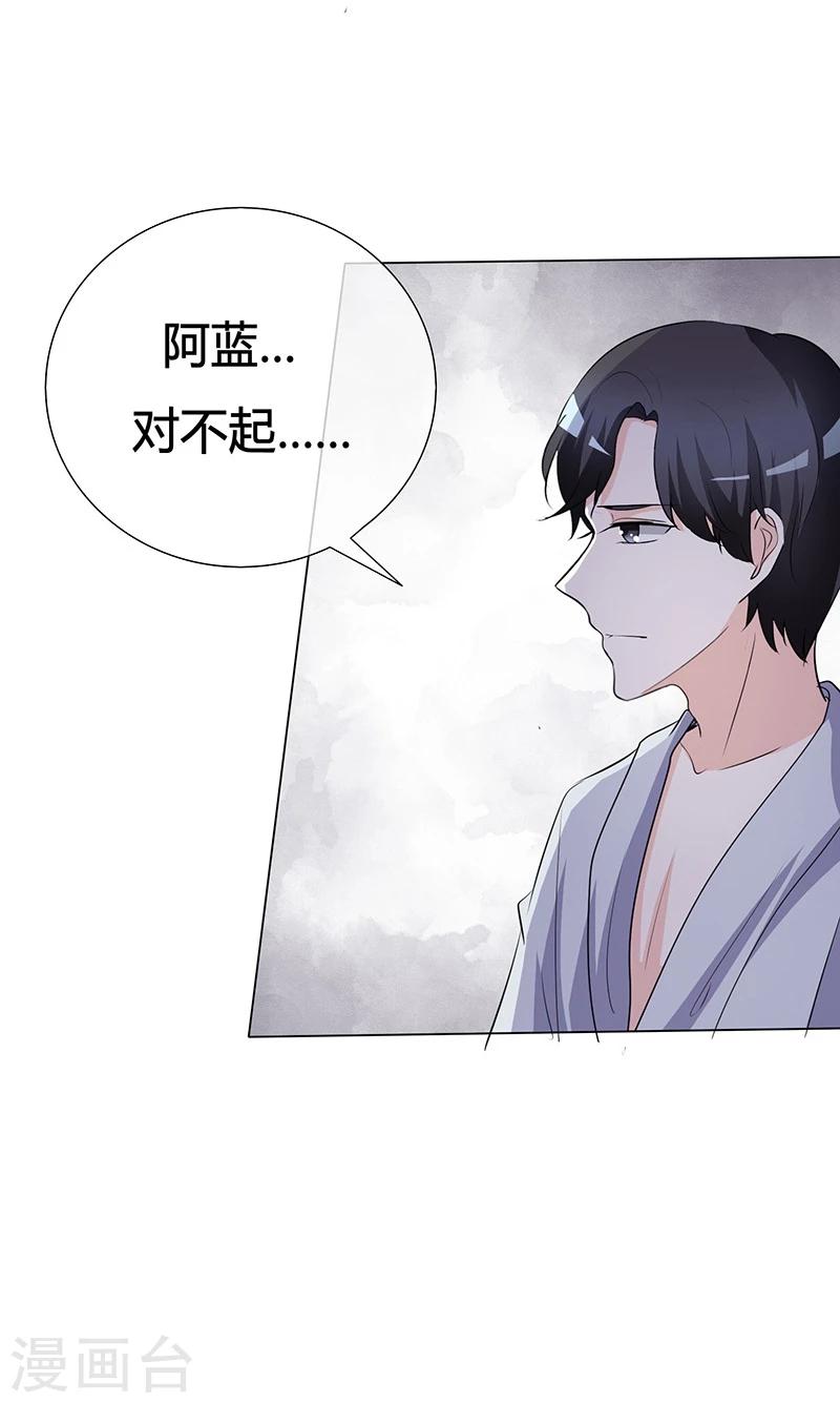 第35话 等你来求我！-第35话