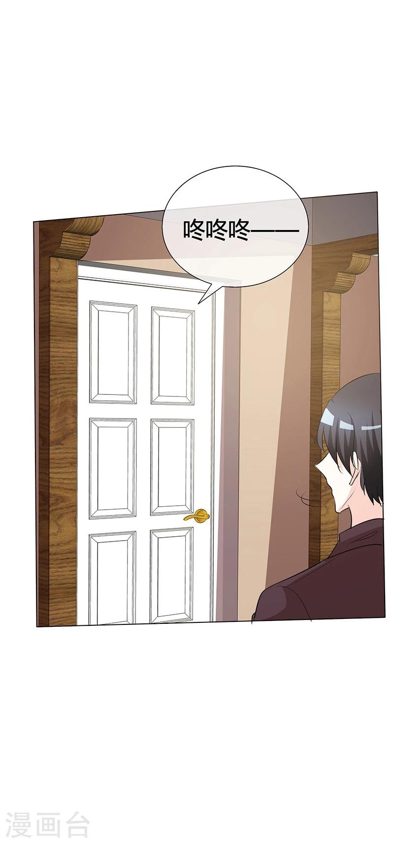 第35话 等你来求我！-第35话