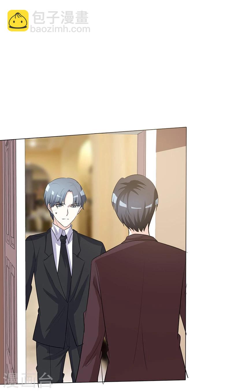 第35话 等你来求我！-第35话