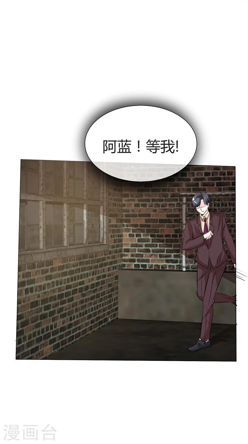 第37话 报应不爽-第37话