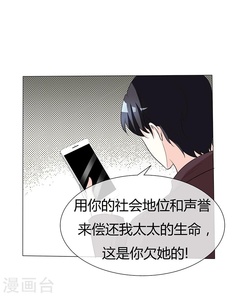 第37话 报应不爽-第37话