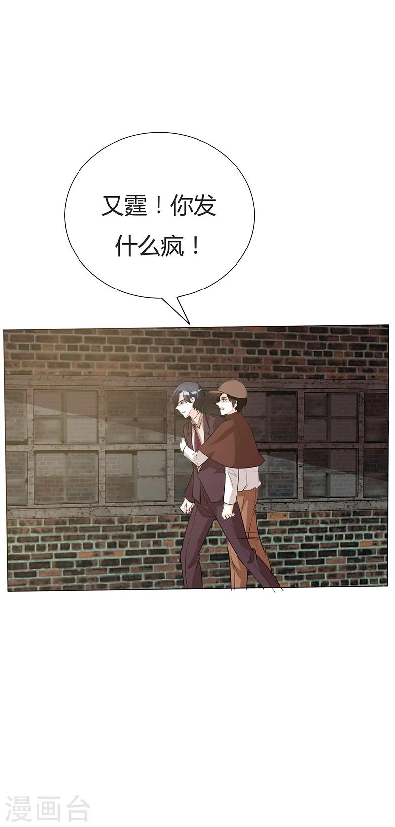 第37话 报应不爽-第37话