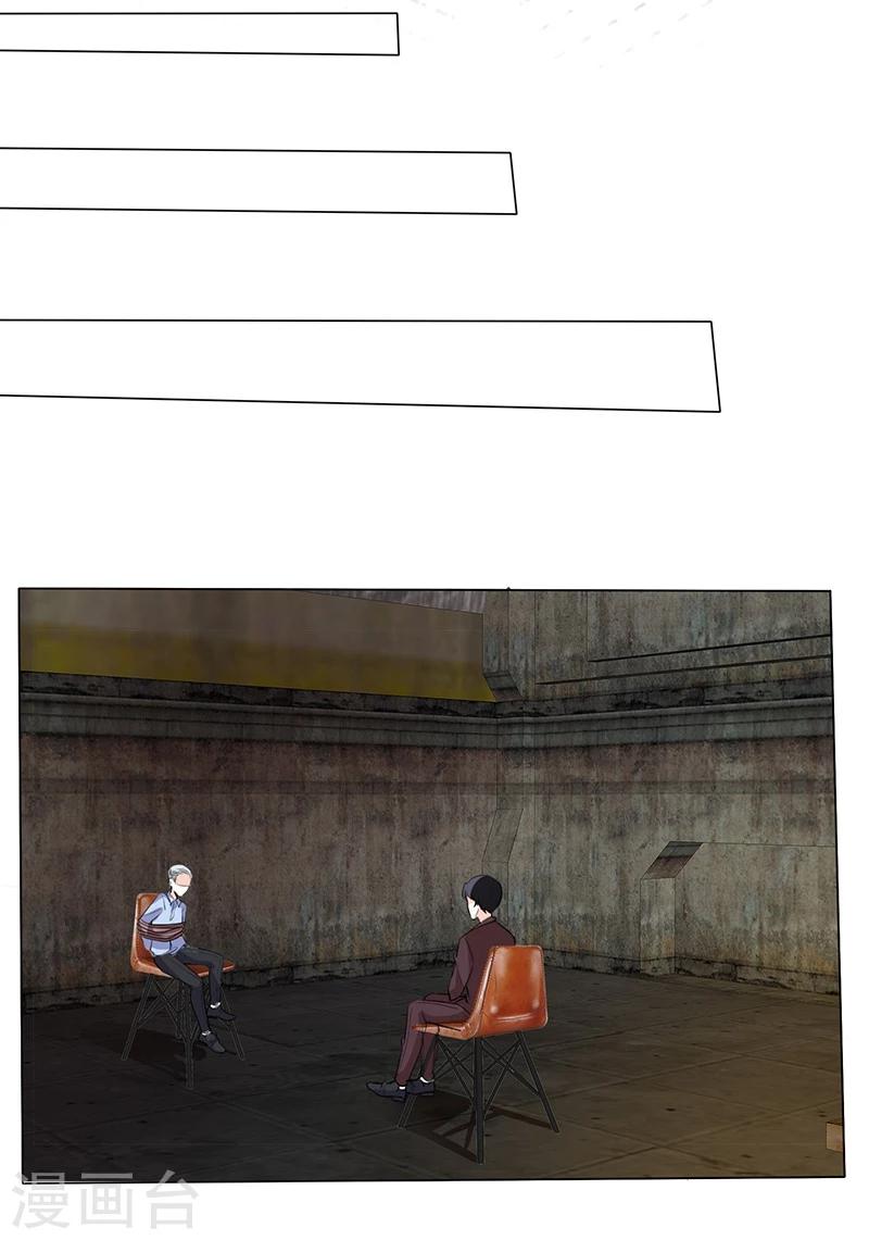 第37话 报应不爽-第37话