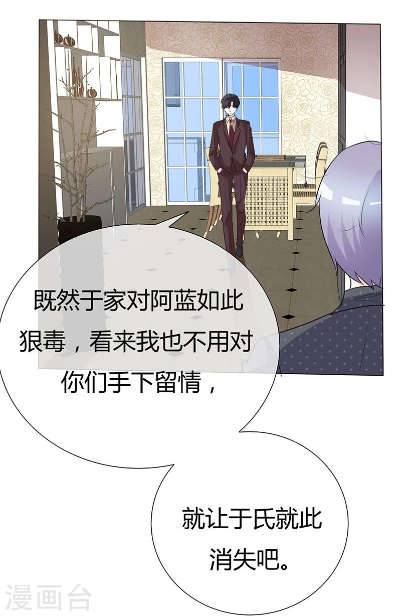 第39话 疯子！-第39话