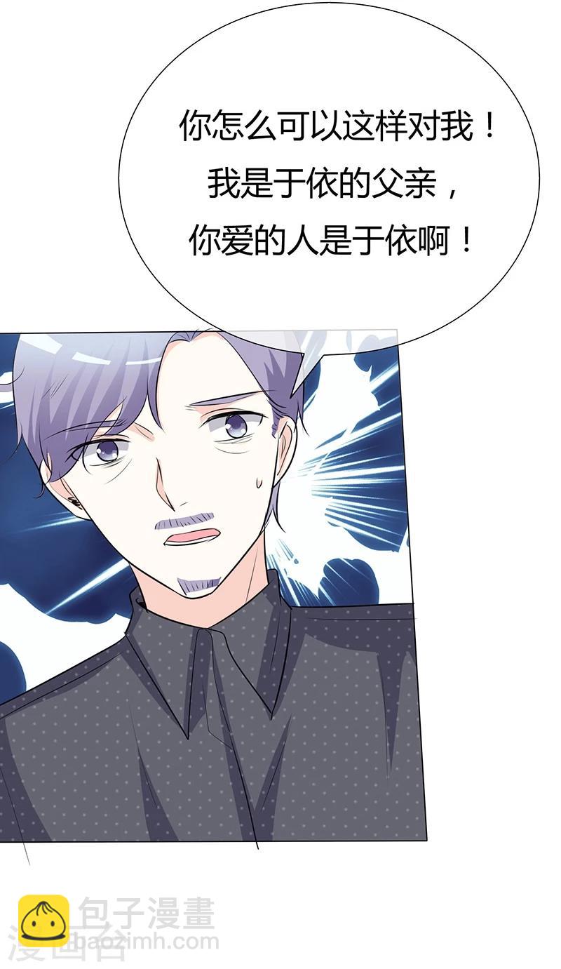 第39话 疯子！-第39话