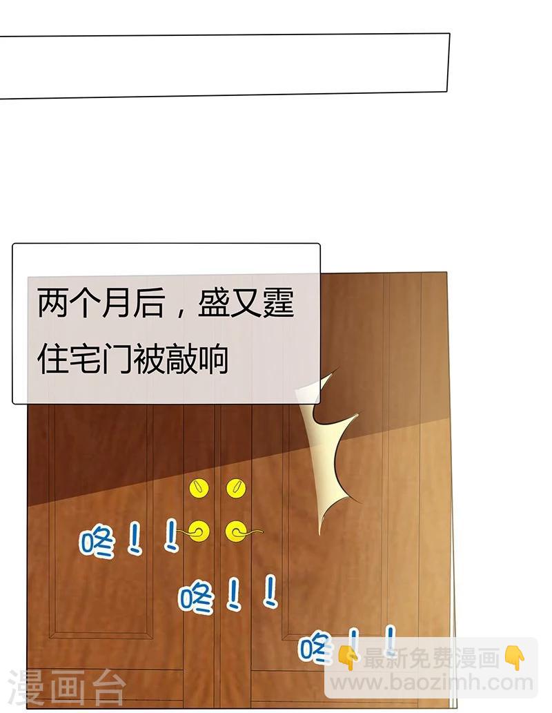 第39话 疯子！-第39话